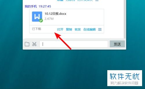 pdf华为手机怎么上传华为电脑(华为手机如何上传文件至华为电脑，PDF文件的传输方法)