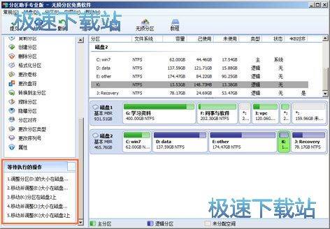 华为电脑电脑分区怎么分(华为电脑分区详解，轻松实现硬盘分区操作)