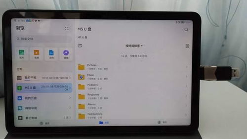 华为电脑怎么找我的电脑(华为电脑如何快速找到我的电脑功能及其相关应用) 华为电脑怎么找我的电脑(华为电脑如何快速找到我的电脑功能及其相关应用)