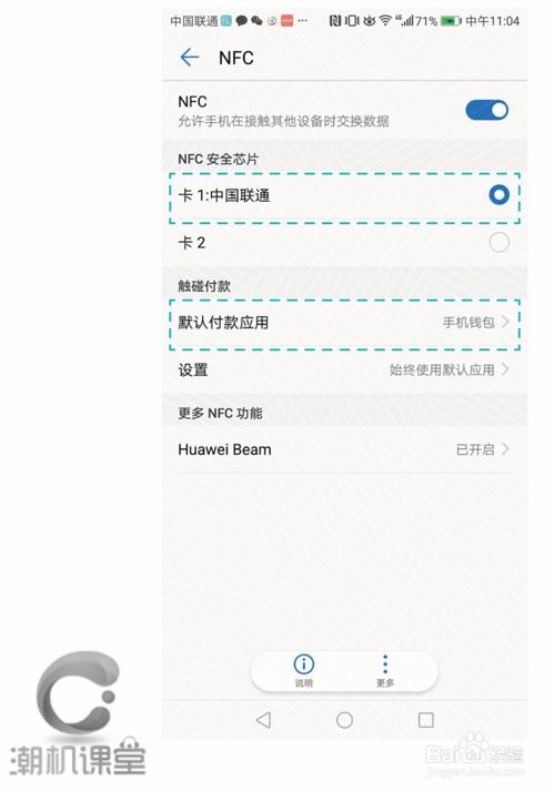 电脑怎么克隆华为(电脑如何克隆华为,全面解析与操作指南) 电脑怎么克隆华为(电脑如何克隆华为,全面解析与操作指南)
