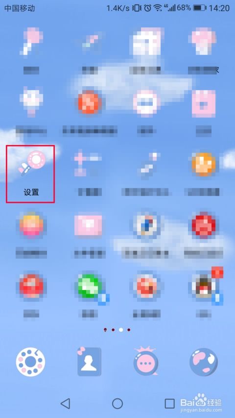 华为电脑怎么弄应用锁屏(华为电脑应用锁屏设置详解)