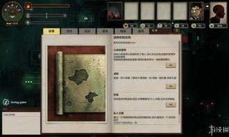 电脑上怎么玩华为的光遇(探索电脑上的光遇,华为游戏在PC上的奇妙体验) 电脑上怎么玩华为的光遇(探索电脑上的光遇,华为游戏在PC上的奇妙体验)