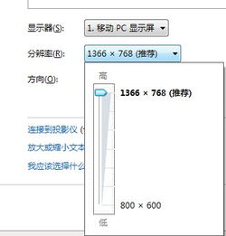华为电脑打字怎么调大小(华为电脑打字字体大小调整详解)