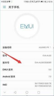 华为p9怎么接电脑(华为P9与电脑的连接方法与步骤) 华为p9怎么接电脑(华为P9与电脑的连接方法与步骤)