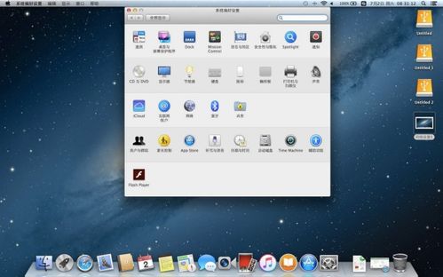 华为无线怎么连苹果电脑(华为无线连接苹果电脑,一种无缝衔接的跨平台体验) 华为无线怎么连苹果电脑(华为无线连接苹果电脑,一种无缝衔接的跨平台体验)