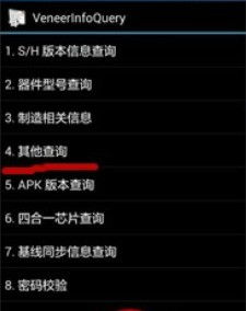 怎么查华为电脑开机时间(如何查看华为电脑开机时间) 怎么查华为电脑开机时间(如何查看华为电脑开机时间)
