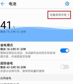 怎么查华为电脑开机时间(如何查看华为电脑开机时间) 怎么查华为电脑开机时间(如何查看华为电脑开机时间)