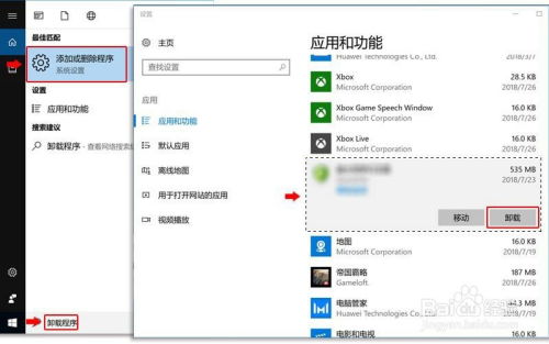 电脑启动太慢怎么办华为(解决电脑启动太慢问题，华为电脑优化建议与解决方案)