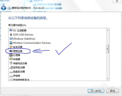 华为电脑开机次数怎么看(华为电脑开机次数查看方法与解析) 华为电脑开机次数怎么看(华为电脑开机次数查看方法与解析)