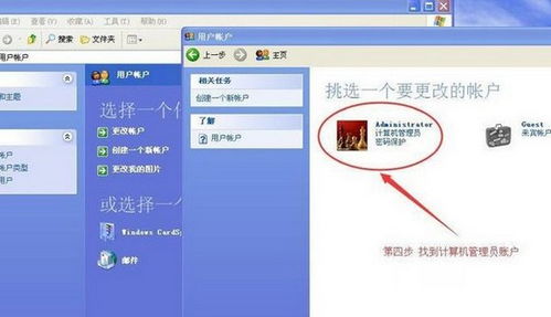 华为电脑激活怎么弄密码(华为电脑激活密码设置步骤详解) 华为电脑激活怎么弄密码(华为电脑激活密码设置步骤详解)