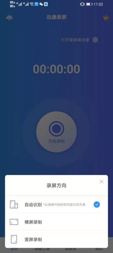 华为录屏怎么开直播电脑(华为录屏直播电脑操作指南,轻松开启直播之旅) 华为录屏怎么开直播电脑(华为录屏直播电脑操作指南,轻松开启直播之旅)