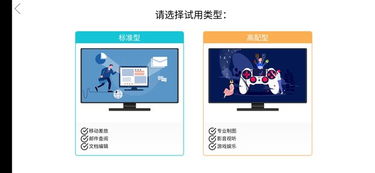 华为官网怎么抢电脑券(华为官网抢电脑券攻略详解) 华为官网怎么抢电脑券(华为官网抢电脑券攻略详解)