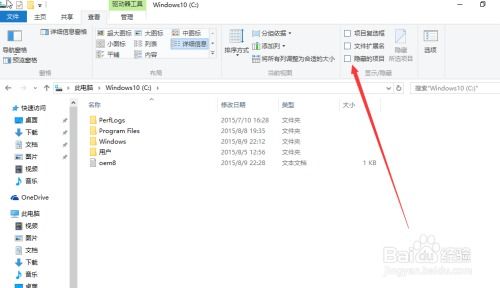 华为电脑怎么显示搜索框(华为电脑搜索框的设置与显示方法)
