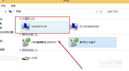 电脑设置锁怎么打开华为(华为电脑设置锁打开方法详解)