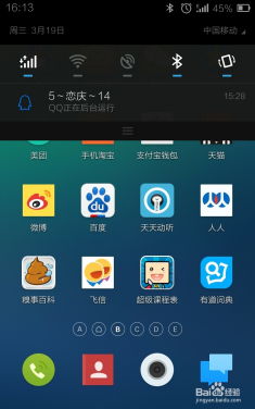 华为手机怎么蓝牙传电脑(华为手机蓝牙传输至电脑的详细步骤指南) 华为手机怎么蓝牙传电脑(华为手机蓝牙传输至电脑的详细步骤指南)