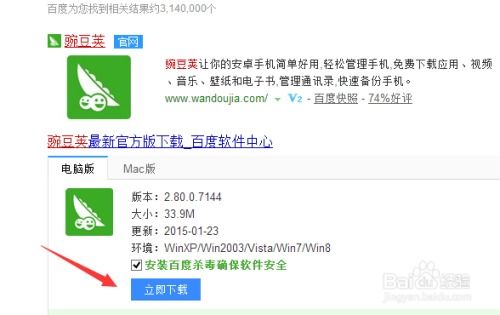 华为怎么倒文件到电脑(华为文件传输至电脑的详细步骤指南) 华为怎么倒文件到电脑(华为文件传输至电脑的详细步骤指南)