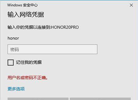 华为电脑文件隐藏怎么找(华为电脑文件隐藏功能详解,如何轻松找到隐藏文件) 华为电脑文件隐藏怎么找(华为电脑文件隐藏功能详解,如何轻松找到隐藏文件)