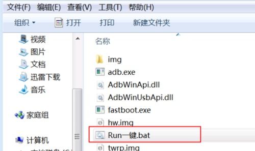 华为电脑报纸怎么关闭(华为电脑报纸如何关闭—详细操作指南) 华为电脑报纸怎么关闭(华为电脑报纸如何关闭—详细操作指南)