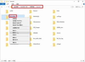 华为电脑 贴牌怎么查(华为电脑贴牌查询方法与注意事项) 华为电脑 贴牌怎么查(华为电脑贴牌查询方法与注意事项)