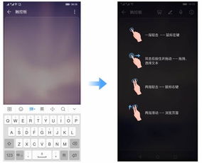华为怎么用电脑升级手机(华为如何通过电脑升级手机系统,详细步骤与注意事项) 华为怎么用电脑升级手机(华为如何通过电脑升级手机系统,详细步骤与注意事项)