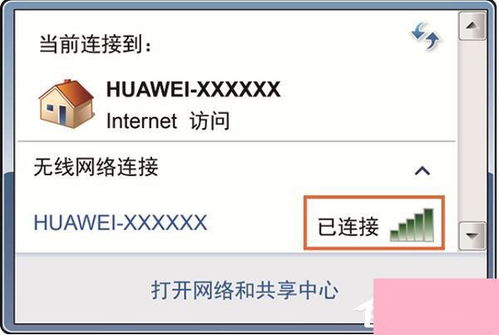 华为怎么用电脑升级手机(华为如何通过电脑升级手机系统,详细步骤与注意事项) 华为怎么用电脑升级手机(华为如何通过电脑升级手机系统,详细步骤与注意事项)