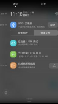 华为荣耀电脑怎么连手机(华为荣耀电脑与手机的无缝连接,轻松实现数据传输与共享) 华为荣耀电脑怎么连手机(华为荣耀电脑与手机的无缝连接,轻松实现数据传输与共享)
