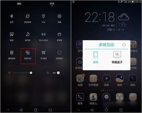 华为荣耀电脑怎么连手机(华为荣耀电脑与手机的无缝连接,轻松实现数据传输与共享) 华为荣耀电脑怎么连手机(华为荣耀电脑与手机的无缝连接,轻松实现数据传输与共享)