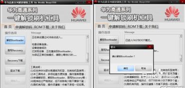 华为怎么把电脑锁定关机(华为电脑锁定关机策略,深度解析与实际应用) 华为怎么把电脑锁定关机(华为电脑锁定关机策略,深度解析与实际应用)