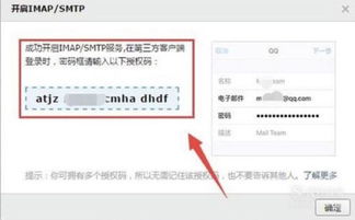 华为电脑怎么输入邮箱号(华为电脑如何输入邮箱号,详细步骤与操作指南) 华为电脑怎么输入邮箱号(华为电脑如何输入邮箱号,详细步骤与操作指南)