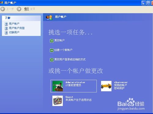 怎么更换华为电脑账号(如何更换华为电脑账号) 怎么更换华为电脑账号(如何更换华为电脑账号)