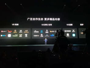 华为vr 怎么连电脑(华为VR与电脑的连接指南) 华为vr 怎么连电脑(华为VR与电脑的连接指南)