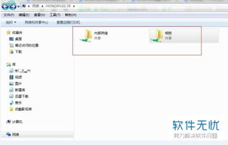华为电脑有线怎么打开(华为电脑有线连接设置详解,如何打开有线连接功能) 华为电脑有线怎么打开(华为电脑有线连接设置详解,如何打开有线连接功能)