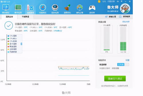 华为电脑温度怎么降温(华为电脑温度过高解决方案,如何有效降温) 华为电脑温度怎么降温(华为电脑温度过高解决方案,如何有效降温)