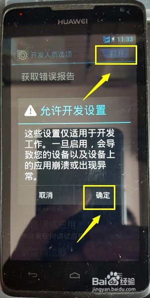 华为畅玩版怎么连接电脑(华为畅玩版手机连接电脑，步骤详解与常见问题解决方案)
