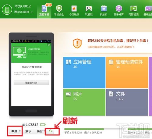 华为电脑怎么截屏方法(华为电脑截屏方法详解) 华为电脑怎么截屏方法(华为电脑截屏方法详解)