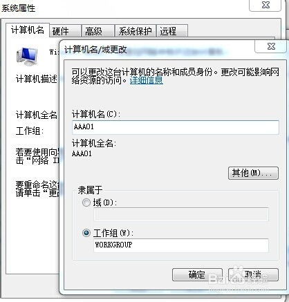电脑名字怎么改华为(如何更改电脑名称为华为,详细步骤与注意事项) 电脑名字怎么改华为(如何更改电脑名称为华为,详细步骤与注意事项)