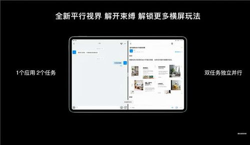 华为电脑怎么用苹果电脑(华为电脑与苹果电脑，互补优势，协同工作的方法)