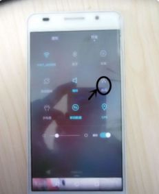 华为手机怎么连热键