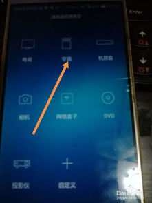 华为手机怎么添加爱车 VS 华为手机怎么找到格式