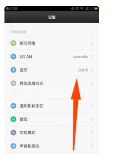 华为手机振动怎么加强 华为手机振动怎么加强
