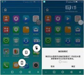 华为双屏手机怎么设置 华为双屏手机怎么设置