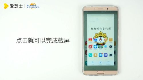 华为手机截图怎么加长 华为手机截图怎么加长