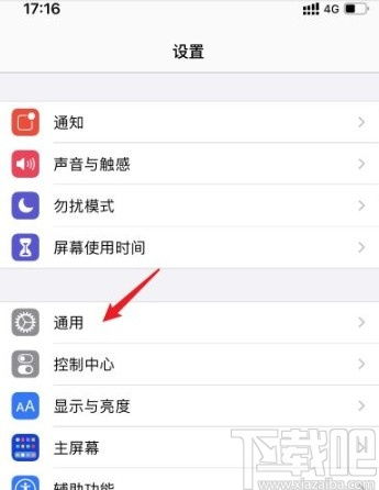 手机空投怎么开华为