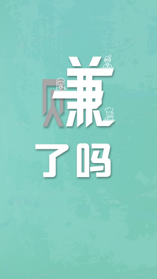 华为手机壁纸怎么赚钱 华为手机壁纸怎么赚钱