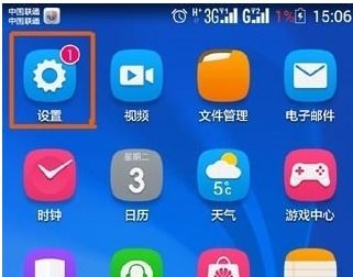 华为手机怎么设返回 华为手机怎么设返回