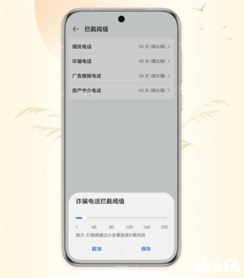 华为手机怎么送手册