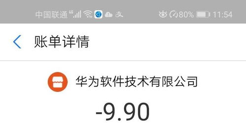 华为手机退款怎么退 华为手机退款怎么退