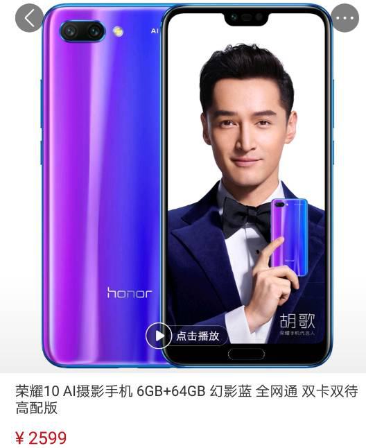 华为手机颜色怎么变色 华为手机颜色怎么变色