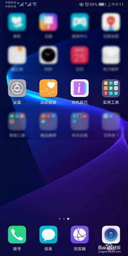 华为手机克隆怎么快点 华为手机克隆怎么快点
