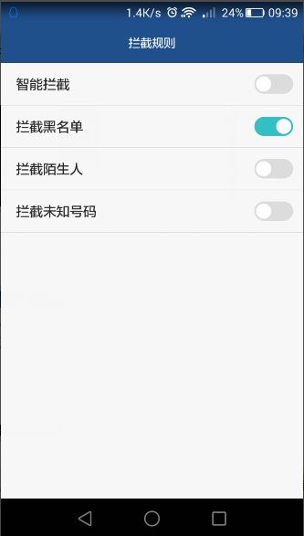手机怎么屏蔽短信华为 手机怎么屏蔽短信华为